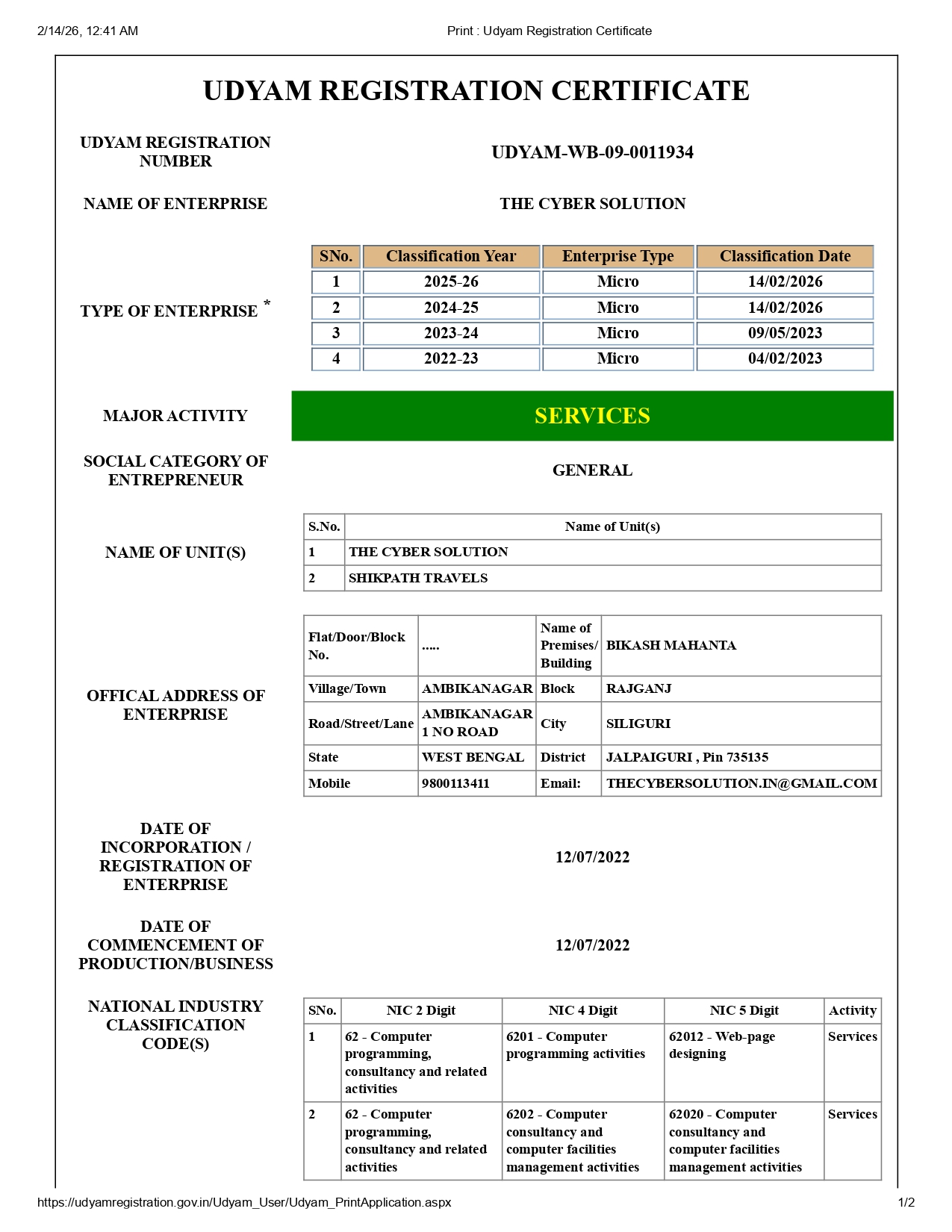MSME / Udyam Registration
